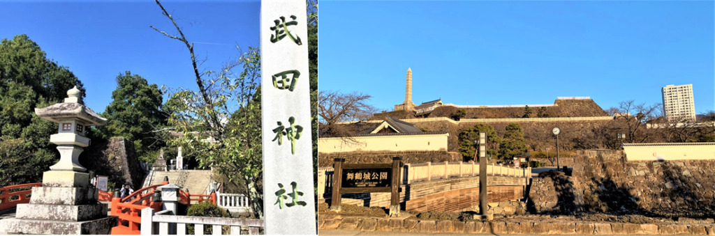武田神社と甲府城址(舞鶴城祉)