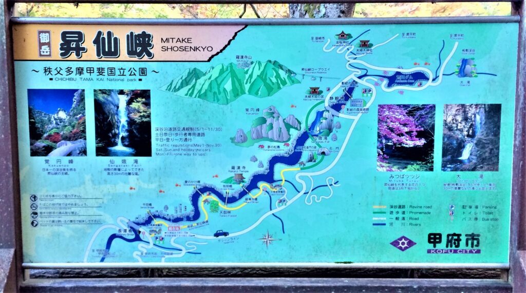 昇仙峡Map