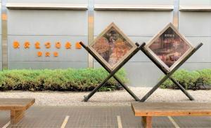 秩父まつり会館