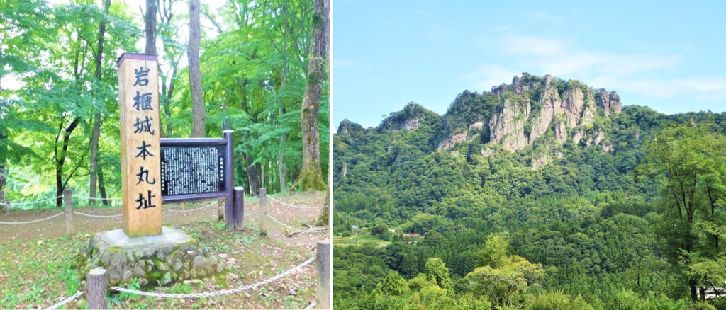 岩櫃城