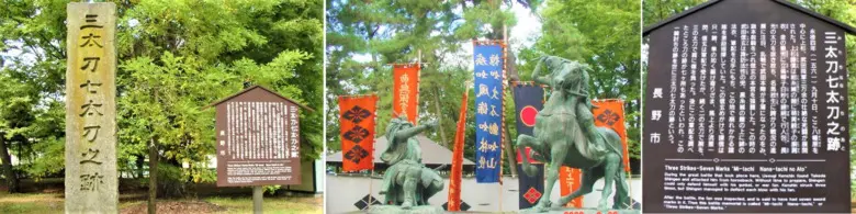 甲斐源氏/甲斐武田家とは？前編：甲斐源氏・武田家概要理解