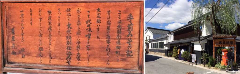 上田柳町