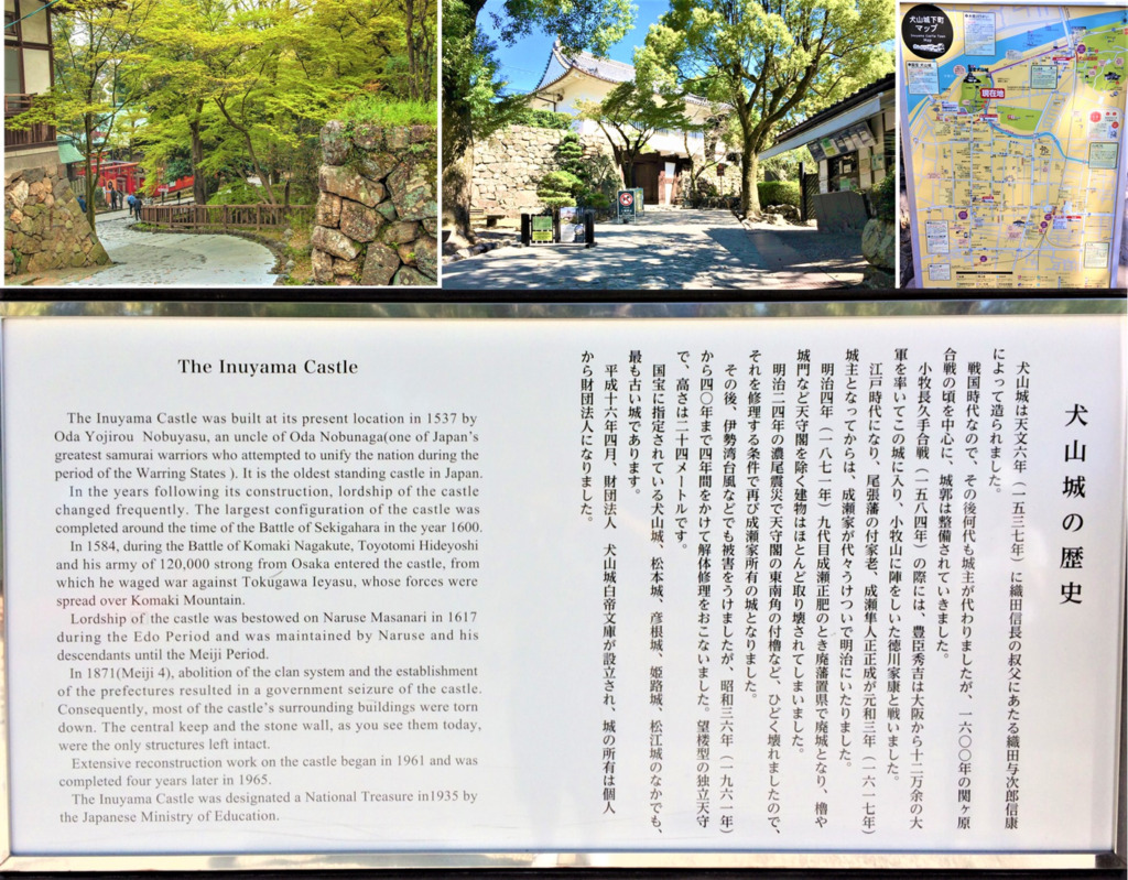 上段　左：麓の神社から本丸に続く坂道、真ん中：入口、左：周辺図 下段　城内にあった説明看板