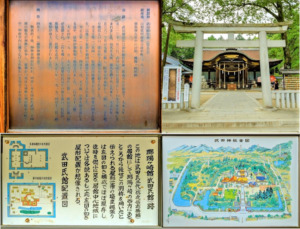 武田神社