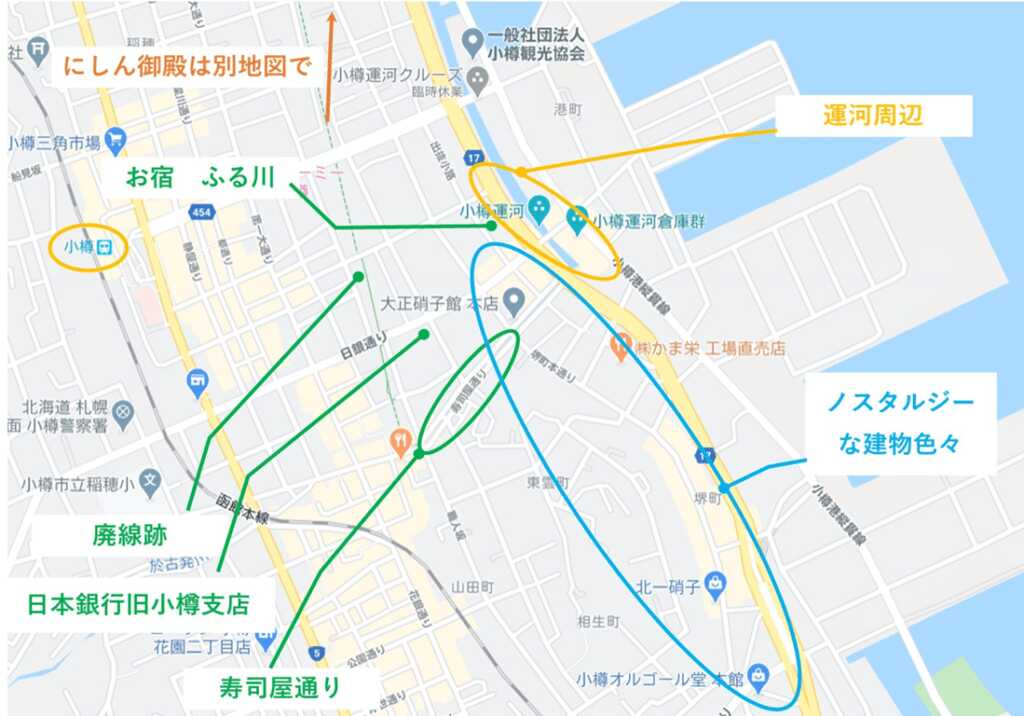 散策の全体図 (にしん御殿は、地図参照)
