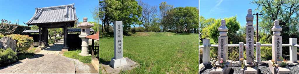 河越氏館跡、常楽寺