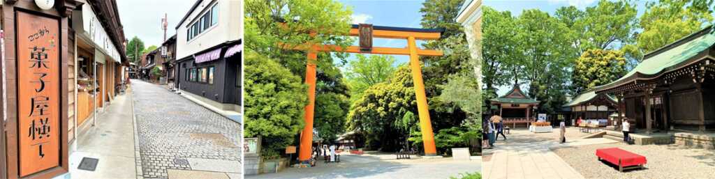 川越