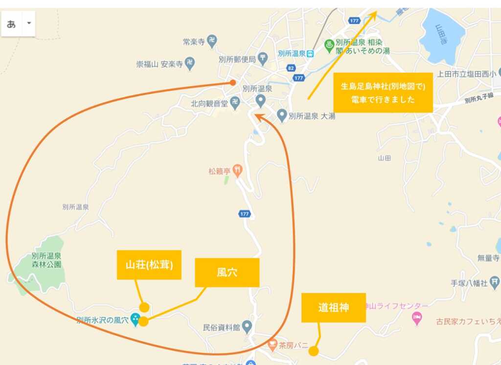 散策マップ