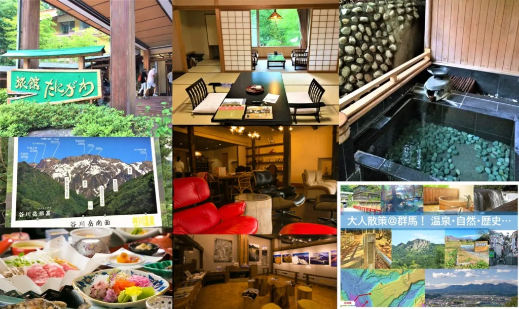 水上温泉の谷川温泉　旅館たにがわ