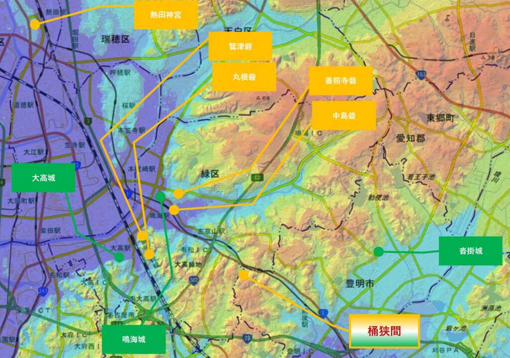 桶狭間の戦いの地形図と位置関係