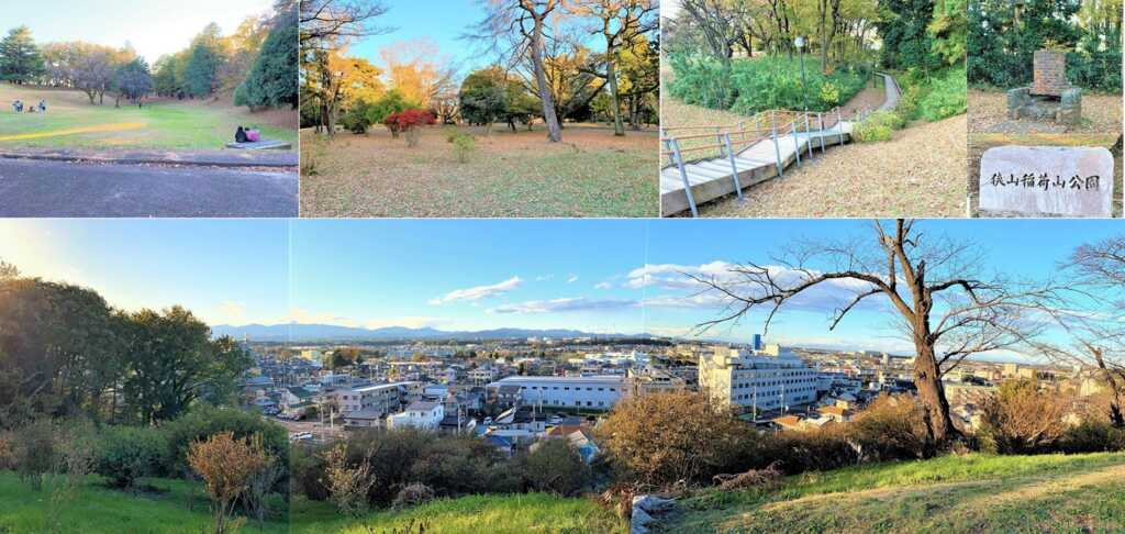稲荷山公園