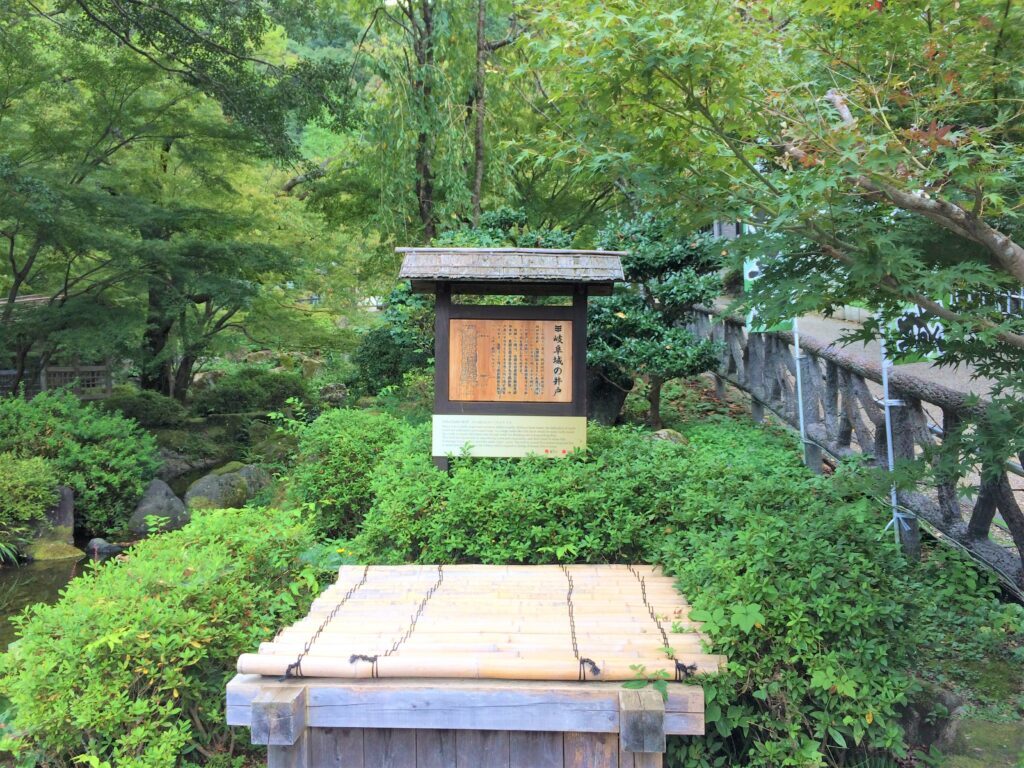 岐阜公園