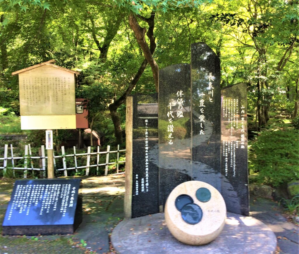 岐阜公園