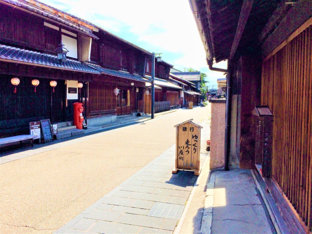 川原町の古い町並み