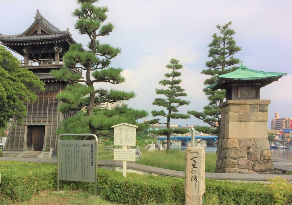 七里の渡し