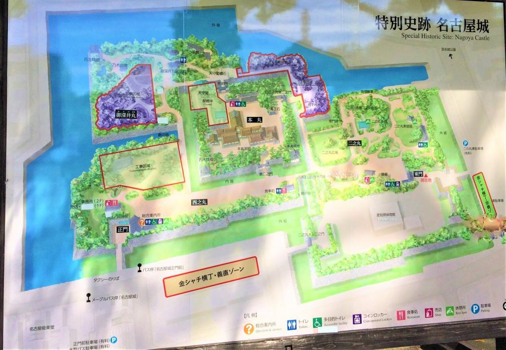 名古屋城