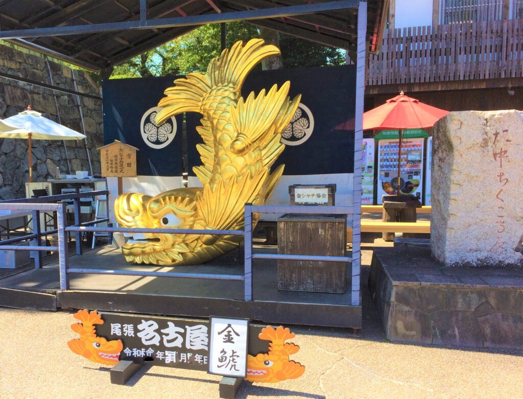名古屋城