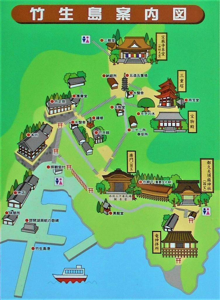 竹生島