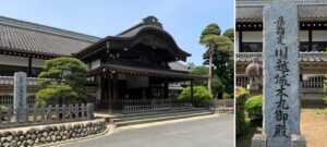 川越城本丸御殿