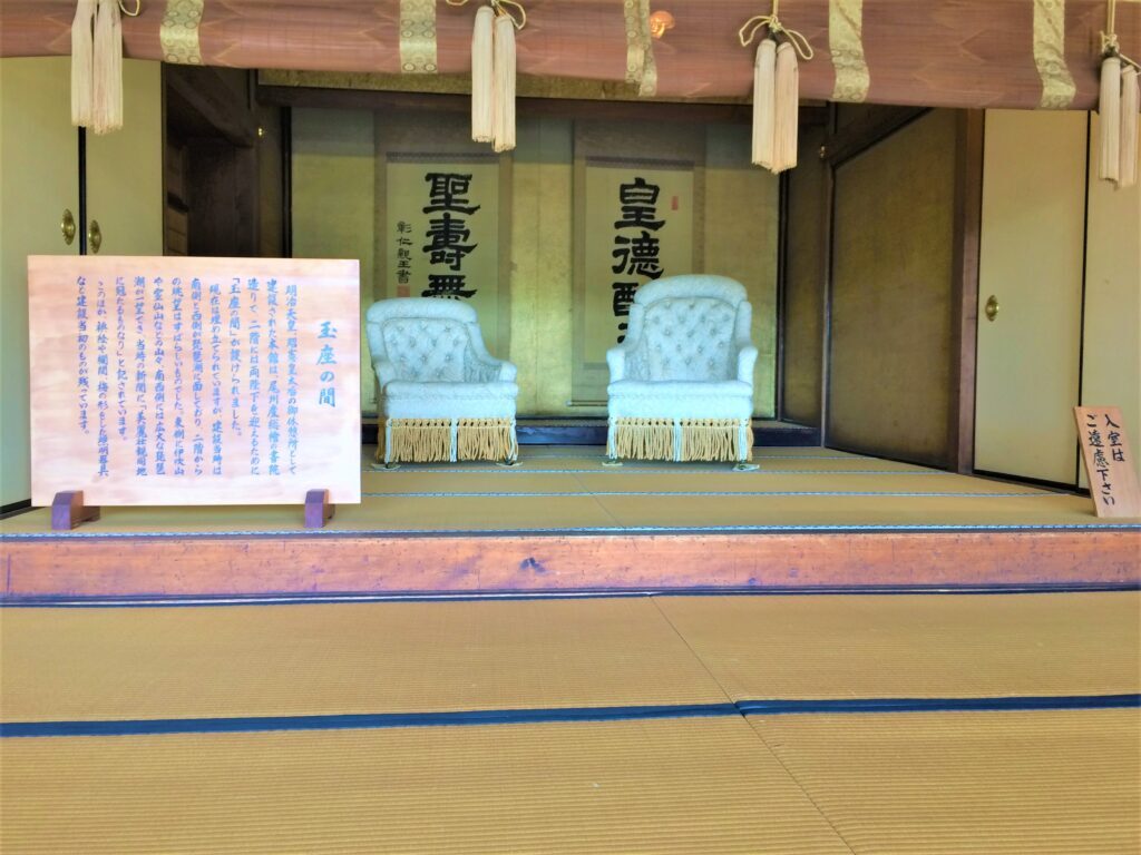 慶雲館