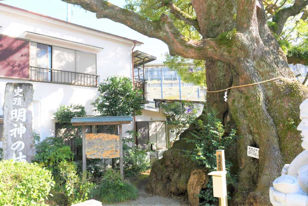 湯河原散策