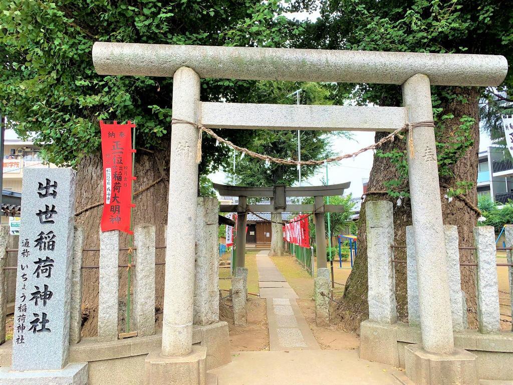 (本川越付近)出世稲荷