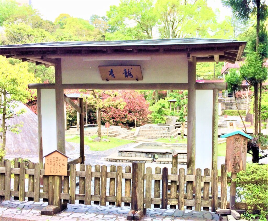 万葉公園