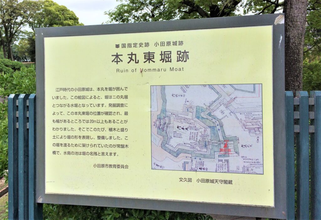 小田原城