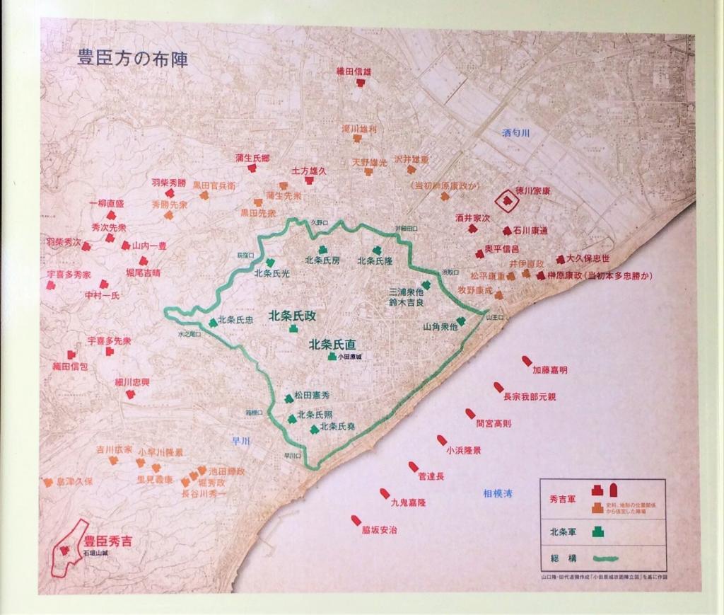 小田原城