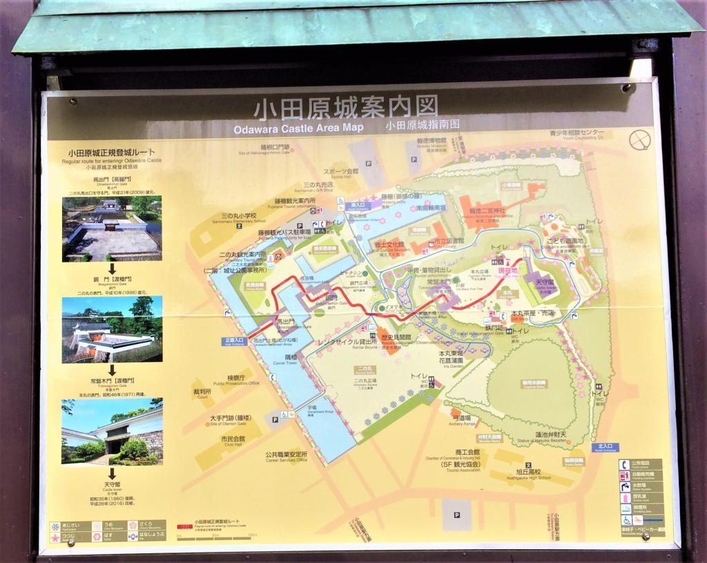 小田原城
