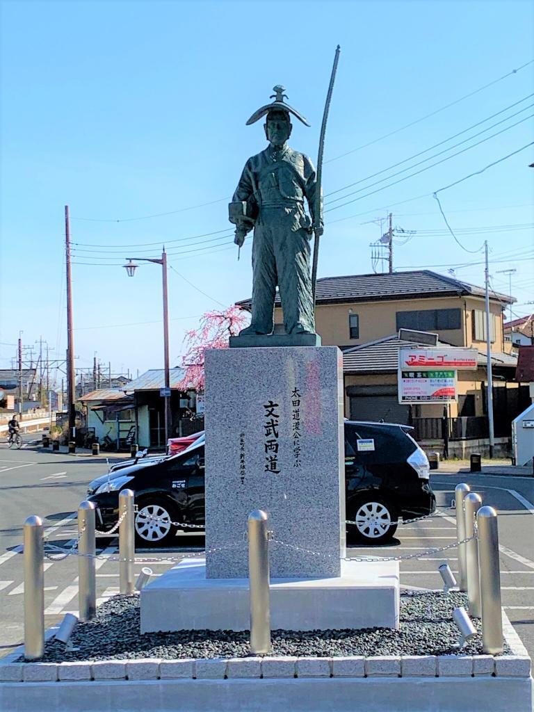 太田道灌