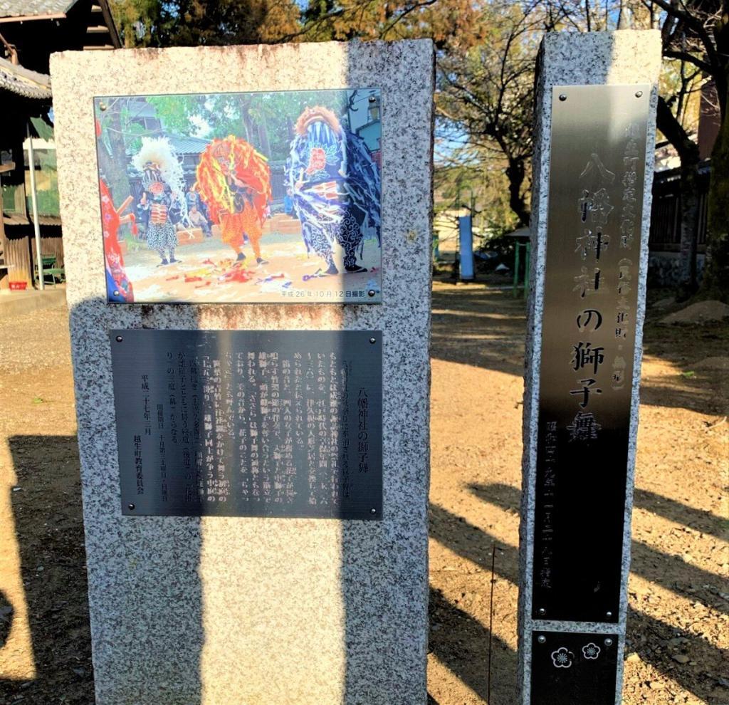 越生