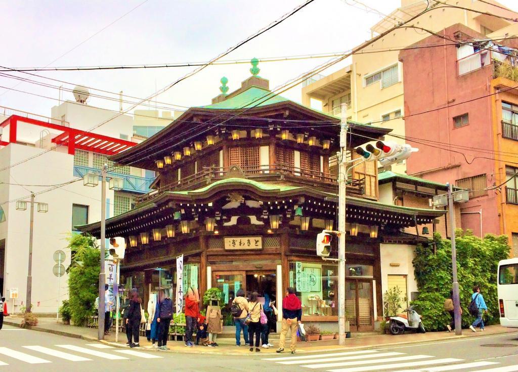 本家 ときわぎ