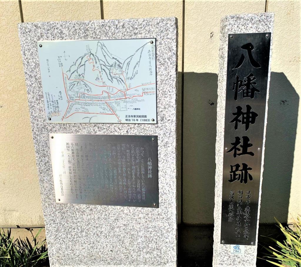越生