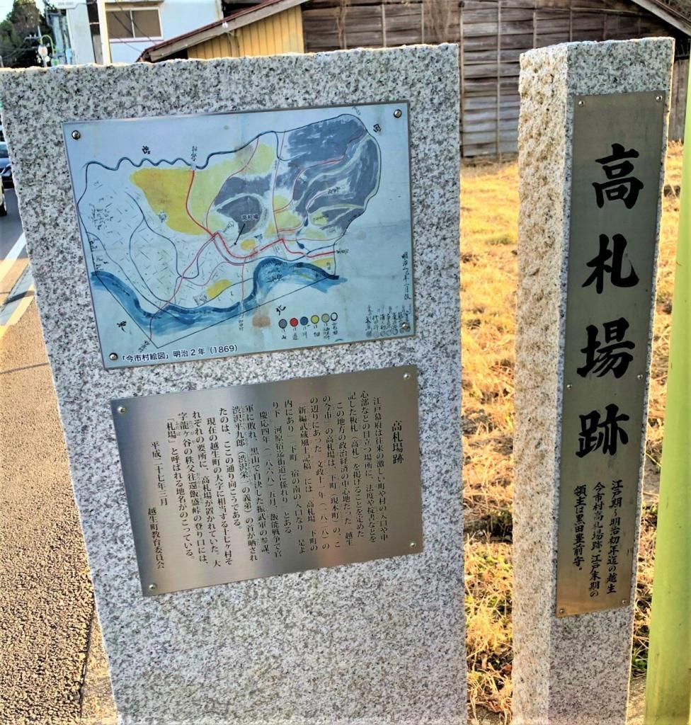 越生