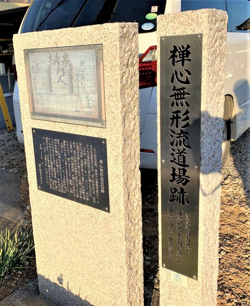 越生