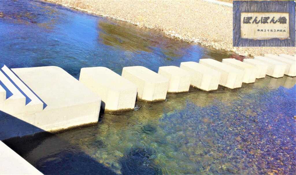 ぽんぽん橋