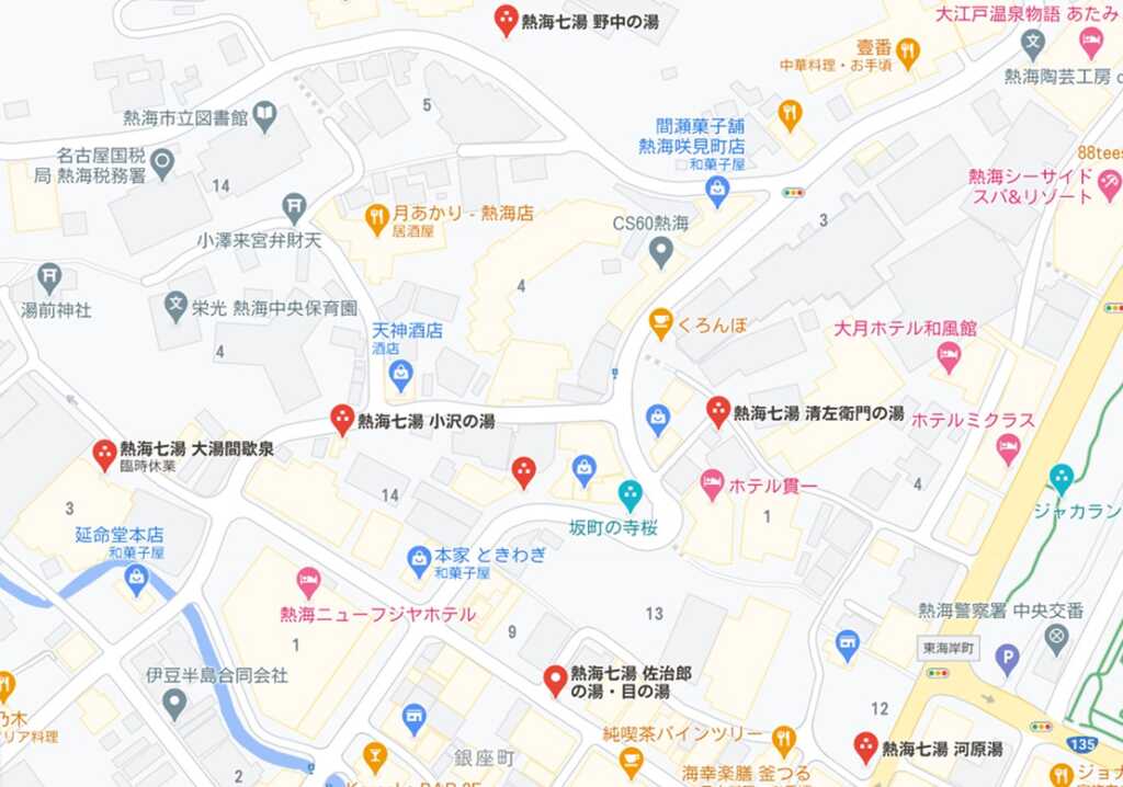 熱海七湯
