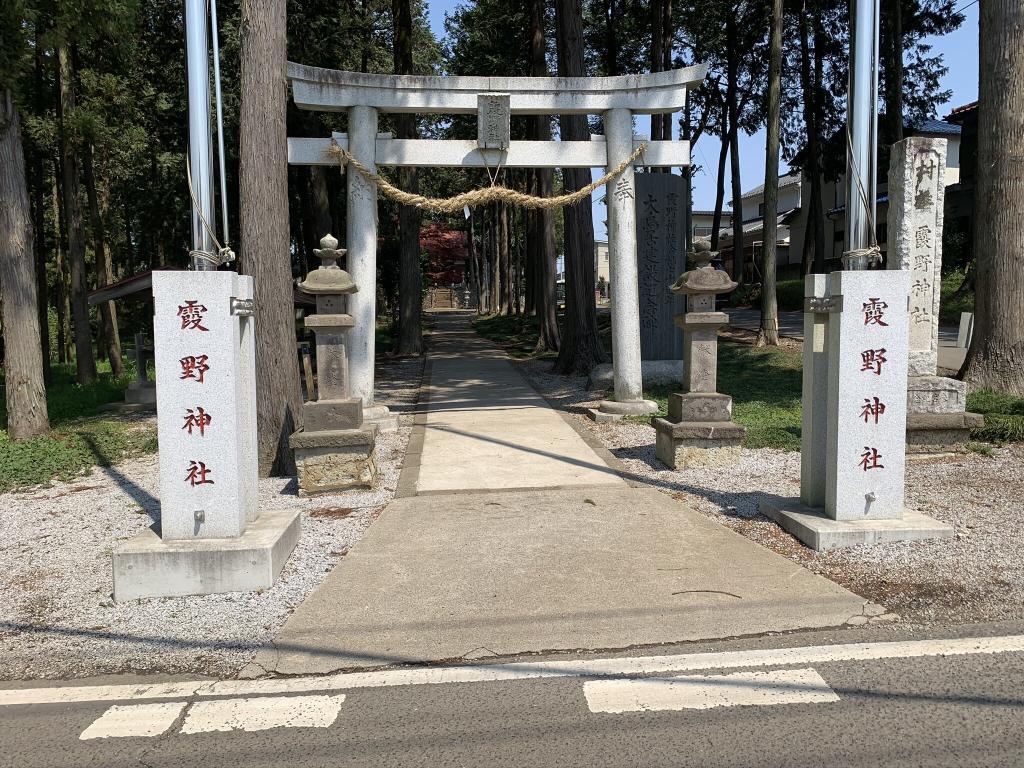 霞野神社