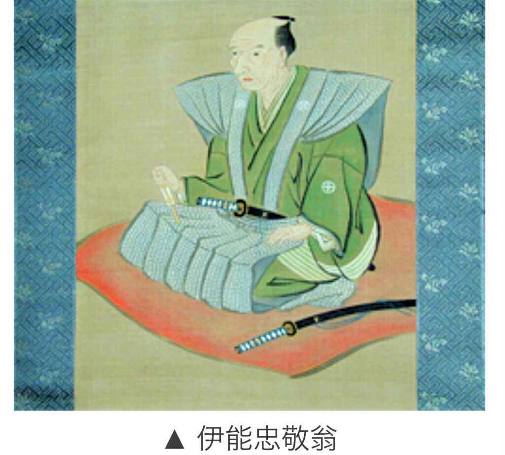 佐原