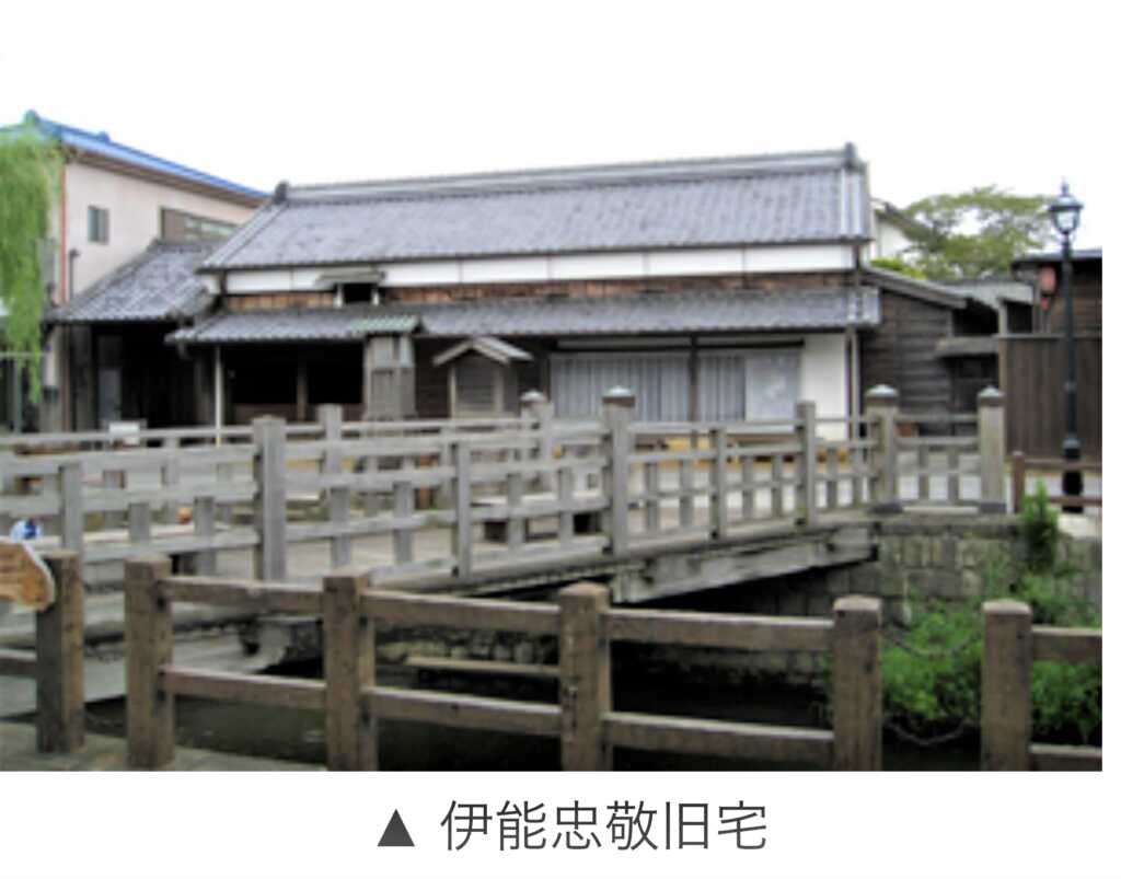 佐原