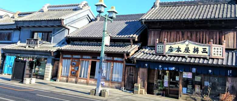 栃木