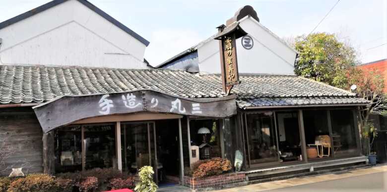 栃木