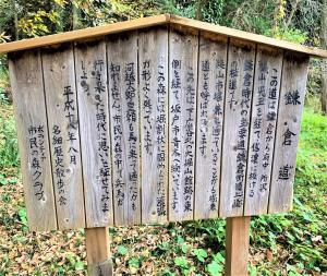 堀兼道