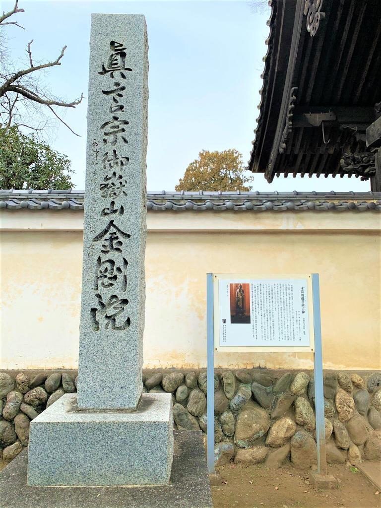 鎌倉街道