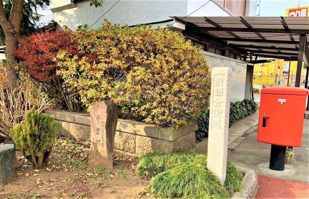 鎌倉街道