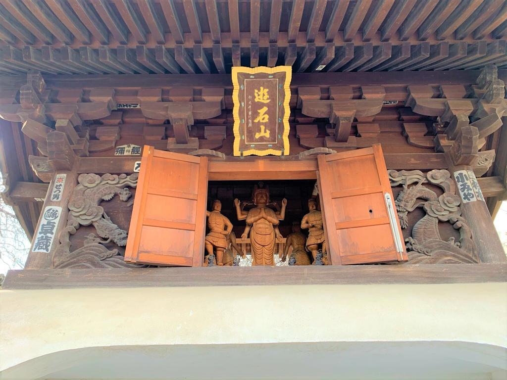鎌倉街道