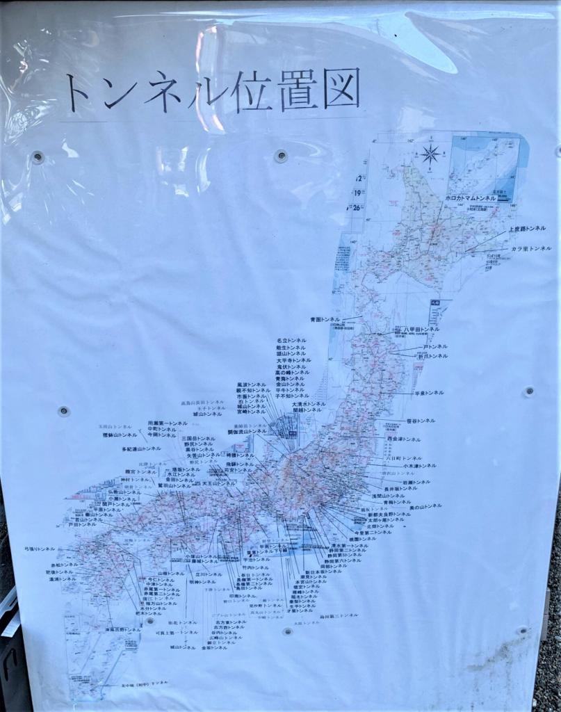 鎌倉街道