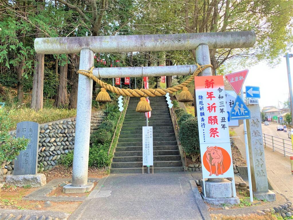 鎌倉街道