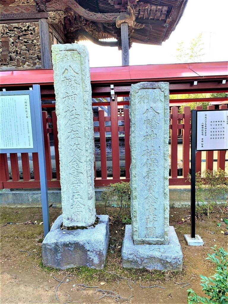鎌倉街道